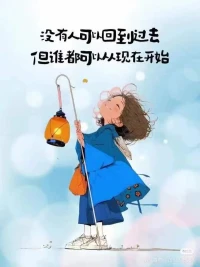 有時(shí)候，伴侶通過(guò)吵架來(lái)溝通對(duì)彼此的情感和需要，也會(huì)在吵架中逐漸磨合，形成最佳的相處模式。[好的] 

好的關(guān)系是一邊吵架，一邊修復(fù)。糟糕的關(guān)系是不能吵架，也不能和好。你們是哪一種？配圖