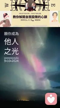 縱使被說壞話，被討厭，也沒有什么好在意的，因為對方如何看待你，那是對方的課題，擅自背負別人的課題，只會讓自己感到痛苦。
——《被討厭的勇氣》配圖