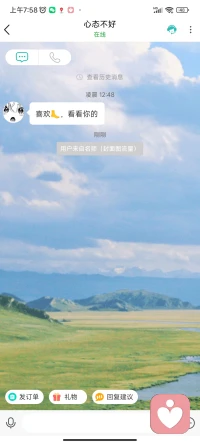 共情，是一種什么能力？
當對方身處地獄時，你可以陪伴ta一起在地獄里，看見ta眼中所見的風景，感受著ta正感到的困境。
但你卻不能被地獄卷入，因為你不與地獄融合，也不是地獄的一部分。
如此，ta才有可以跟隨著你走出地獄。配圖