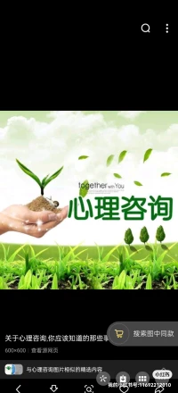習得性無助，內(nèi)心沒有力量，這種問題可能是父母小時候陪伴的少造成的。        財富不配的感，一個人極度自卑，不自信就不會擁有過多的財富就算擁有了財富也會流失掉。自己有一種不配擁有財富的感覺，這些情況運用催眠對自己幫助非常的大每天把自己所需要的催眠詞讀十幾遍二十遍連續(xù)讀一個月非常的有效果，以下為催眠詞，我是安全的，我是勇敢的，我是自信的我是大膽的。我原諒自己，原諒別人，我會越來越健康。配圖