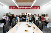 做一個愛的傳遞著，讓身邊的每個人都充滿愛??配圖