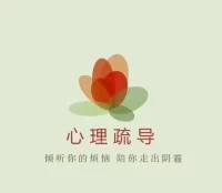 心理咨询是如何改变人的？

它包含了至少三个方面：
创造一个让人愿意深度分享的空间、
咨询师的反馈、
咨询师和来访之间的互动配图