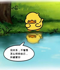 為什么我不建議你一味追求“情緒穩(wěn)定”……
?
晚上咨詢的伙伴，對自己不能做到情緒穩(wěn)定
對自己大架指責(zé)，批判和懊惱……

是呀，?面對負(fù)面情緒，多數(shù)都是唯恐避之不及，?但其實，每種情緒都是都是我們的信使
?
?抑郁，可能提醒我們有些目標(biāo)需要調(diào)整
?失望，同時也給我們帶來真相
?恐懼，告訴我們是時候好好愛你自己了
?……
?
?而，當(dāng)你一味追求情緒穩(wěn)定時，可能是隱忍未發(fā)…同時，也忽略了它帶給我們的訊息
?
?所以，擁抱你的情緒吧
?不管那是什么，都對它說一句：
?請進，歡迎你，我都愛自己??配圖
