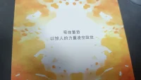 參與沙盤體驗課之后，給我最大的的感受是一下子分清敘事和精分的界限，敘事是通過構建新的故事去改變自己的認知，精分是通過潛意識的投射去做自我覺察進而改變自己的認知，無論是圖式還是故事其結果都是一致的（ps:一只少了一條腿的小烏龜引發的思考）配圖