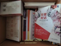 很多時候，我們會在缺愛，缺錢，缺……的匱乏狀態(tài)里
?
睜開眼，?看看你擁有的吧，每一次收拾都會發(fā)現(xiàn)有很多，多的用不上的東西……[破涕為笑]
衣服，包包，書籍，日用品……
?
?所以，你不是那個匱乏，你不是那個什么都缺，不要困住感受里
?
?心理咨詢
?就是讓我們從更大的緯度去看待生命
?超越條條框框配圖