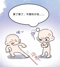 沒有內向的人，只有不滋養的關系
?
?你是不在人前就會緊張，局促，不知如何安放自己？

?一段關系投入越多，越會忽略自己的感受
?即便對方越界，也會不計較…但就是越來越不喜歡與人相處了……
?
?最后，只能定義自己：太內向
?可當與外界“失聯”，孤獨襲來，也會懷疑自己怎么了？是不是有問題了……
?
我想說，?親愛的，不是你內向，只是那關系不夠滋養
?當你在關系里清爽，自在
?你會是不一樣的你??配圖