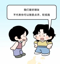 沒有內向的人，只有不滋養的關系
?
?你是不在人前就會緊張，局促，不知如何安放自己？

?一段關系投入越多，越會忽略自己的感受
?即便對方越界，也會不計較…但就是越來越不喜歡與人相處了……
?
?最后，只能定義自己：太內向
?可當與外界“失聯”，孤獨襲來，也會懷疑自己怎么了？是不是有問題了……
?
我想說，?親愛的，不是你內向，只是那關系不夠滋養
?當你在關系里清爽，自在
?你會是不一樣的你??配圖