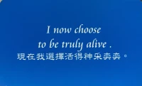 ?放逸總是滾石下落般的輕松做到，當下雖然開心但卻浪費自己珍貴的時間；而精進猶如爬山般的困難，當下雖可能有點難熬，但卻收獲巨大，并且時間一長適應后就如魚得水。如何選擇全看智慧。配圖