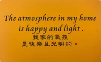 ?當與家人相處時，發生讓自己有不好情緒的事情，此時可以嘗試穩住不與對方爭辯，轉移場地或做其他事情緩和情緒，再思維清楚來龍去脈、目的和想法后與其好好溝通，不需要用情緒高亢來證明自己很重視。配圖