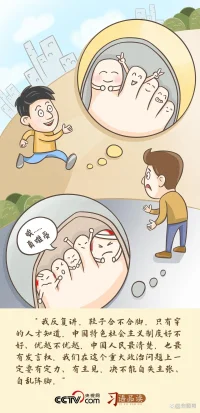 鞋子只有合腳，才能談及遠(yuǎn)行，而具備彈性思維的人，就像擁有一雙可以自動調(diào)節(jié)尺寸的鞋子，不論環(huán)境多么復(fù)雜多變，都能游刃有余，快速適應(yīng)。看到事物的多面性，打破固有的思維框架，才能靈活應(yīng)對變化。早安！配圖