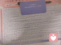 撥開層層迷霧
?終究，你可以真正的做自己??配圖