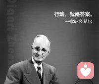 改變自己
?不要用力太猛了，成了虐待自己
?從小事開始就好??配圖