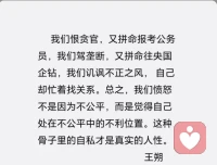 既清醒又嘴大的王朔，總是讓人無法反駁配圖