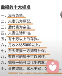 現(xiàn)代社會像個殺戮戰(zhàn)場，每個人都在用不同的方式去奪取別人的能量，像控制他人、用權力駕凌于他人之上，獲得別人的關注、認可、喜愛，或是證明自己是對的、好的、高人一等的，不一而足。
我們就像一群穴居人，在洞穴之中為了搶奪火把而拼的你死我活，卻不知道，只要走出洞外，我們就有取之不盡的太陽能。配圖