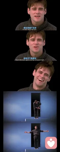 'Good morning， and in case I don't see you， good afternoon， good evening， and good night!'

早上好！假如再也見不到你，就再祝你下午好，晚上好，晚安！配圖