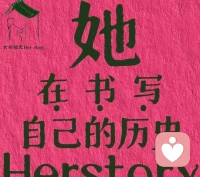 心?賦理?能，不是?解在?決問題，而是

為?更了?好的成?你就?這個人

成?你就?的自信，勇敢，包容，擔當，耐心，做自己…

成?你就?的關系，能讓你，溫暖、快樂、幸?有福?愛…

成?你就?的錢，能源?不源?斷的?近靠?你……

成就你，成?自為?己這輩子，最?后不?悔的狀態配圖