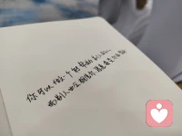 我們生命中最美好的事物出現，是因為我們做了不敢做的事
?
?克服丟面子的恐懼，擔心，糾結，世界就會向你敞開??配圖