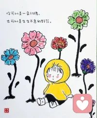 原來，故事真的自帶療愈力～

·
她作為案例把自己的故事講了出來

曾經(jīng)，她站在受害者的位置怨恨她的一位長輩

當(dāng)她把她的故事講了出來，她自己看見了這件事情帶給她的好處和力量

她的同伴也看見了她身上擁有的堅(jiān)強(qiáng)和隱忍

在她看到事件背后帶來的好處時(shí)，她釋懷了～

你看，故事真的具有療愈的力量

所以，你想說出你的故事療愈自己嗎？配圖