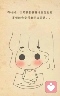 手電筒都是用來照別人的。
自我是人性的盲點，人太愛自己，本能地從自我的立場去體驗一切，評判一切，本能地排斥那些對自己不利的東西。
人們對事情的態度總是由自己的情感和利益決定的，沒有什么客觀性可言。配圖