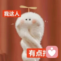 你為什么總是很內(nèi)耗？
?
?當(dāng)你內(nèi)耗時，你去留意，肯定是腦子里有很多很多的念頭和想法……

?而且這些念頭和想法，呈現(xiàn)正反兩個方面
?于是就形成了，拉扯和對抗
?
?就像兩個小人兒，時而你把我干趴下，時而我把你干趴下……你說能不累嗎？
?
?所以，時間一長，你就很累，恨不得躺平

?想要走出內(nèi)耗，心理賦能，是很好的選擇，
?歡迎來咨詢，讓心清爽起來配圖