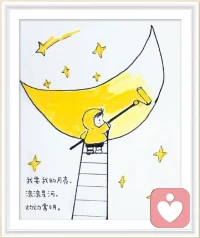 成年人最重要的事之一是：
建立界限，表達界限，然后守住界限

界限不是冷漠
是對自己和他人的尊重與愛配圖