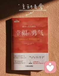 放下，成长，正因为不易
​所以，它们都是勇敢者的游戏配图