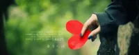 Nobody can go back and start a new beginning, but anyone can start today and make a new ending.—Maria Robinson
沒有人可以回到過去重新開始，但每一個人都可以從現在開始創造全新的未來?！斃麃啞ち_賓森配圖
