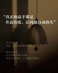 世界上最好的心理医生，是……
​
​有钱且有爱的自己❤️
​
​而，如何让自己有心力去有钱有爱
​可以来找我这个，心理赋能师❤️配图