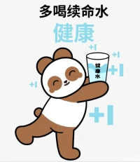 如果你，在親密關系里總是不開心

停留在創傷里，對ta有期待，姑娘啊……

 你醒醒吧！對他人的期待即地獄

答應我，把眼光回到自己身上，去搞事業，去賺錢

想法子讓自己更快樂，自己滿足自己的那種，這樣，才不辜負你的生命啊

何苦，把你的快樂和幸福，都寄希望于別人身上配圖
