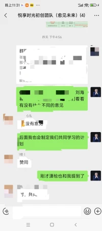 在陽光下冥想和覺察，感受陽光的溫暖、微風(fēng)的清涼、空氣中混雜的味道、腦海中很多的念頭、自我評(píng)判、難過的回憶……

一切的一切如同落葉一樣飄落，如同萬物隨四季更替一般死去、重生。配圖