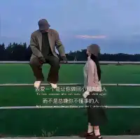 恋母情结是怎么造成的？
1.父亲角色缺失
家庭中父亲权威不足或长期缺席，会导致母子关系成为情感核心，削弱孩子对同性父母的认同，加剧恋母倾向。
2.母亲过度干预
恋子情结Q（母亲对儿子的过度占有欲）会反向强化孩子的依赖，表现为性格幼稚、社交障碍等问题，形成恶性循环。
3.病态家庭互动模式
家庭成员间沟通不畅、情感支持缺失或存在心理疾病的环境，会扭曲儿童的情感发展路径。配图