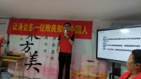 立志、勤學、改過、責善