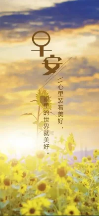請看到我的美好，
找尋我美好的地方，
那是真正的我，
也是我想成為的樣子。
或許會花一點時間，
或許不容易覓得，
但還是請你看到我的美好。

請看到我的美好，
每一天都嘗試一下，
找尋那個方法，
在我做的每一件事情里，
請看到我的閃光點，請看到我的美好。

--雷德·格拉默(Red Grammar )配圖