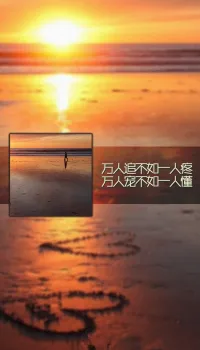 籠罩在房子周圍的是漆黑的夜晚，
它透過窗玻璃注視著，
它在角落里爬行，躲避光亮，
它隨著移動的火焰一起移動。

現(xiàn)在我的小心臟像擊鼓一樣地跳動，
伴隨著耳朵中妖怪的呼吸聲，
以及籠罩在蠟燭周圍的，歪曲的影子悄然而來，
沿著臺階一步一步向上走來。

欄桿的影子，燈的影子，孩子走向床的影子，
所有邪惡的影子都來了，
伴隨著籠罩在頭頂?shù)钠岷谝股?--羅伯特·路易斯·斯蒂文森《一個孩子的詩歌》配圖