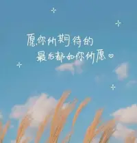 每一個人都有自己獨特的內心世界，理解和接納是打開心門的鑰匙配圖