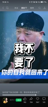 人无好坏之分，“好坏都是人性”配图