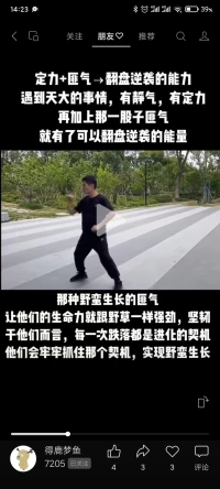 我们遇见的人，不是帮对方成长，就是对方帮我们成长！
要勇往直前人生的旅途还有很长，人生活慢下来，或许就这转角遇到爱！配图
