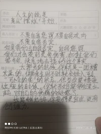 都會(huì)過(guò)去的，，慢慢來(lái)，挺住，，動(dòng)起來(lái)，，配圖