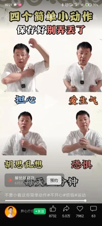 “我没有错，只是和别人不一样而已，，配图