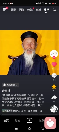 請各位老師，別拉黑你們的客戶，因為被拉黑了以后別人就無法注冊傾聽者了！其實走過黑暗的人，才可以幫別人走出困境，已經(jīng)拉黑別人的請各位老師！把人家放出來，謝謝
除非對方已經(jīng)嚴重打擾到你們了！
做事留一線，江湖好相見配圖