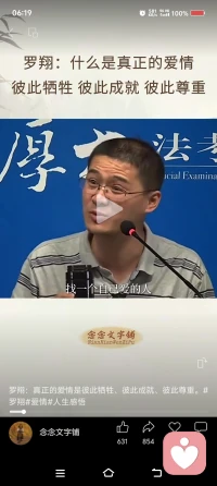 “你只活一次，但如果你做了你想做的事，一次就已足夠。”——梅·韋斯特配圖