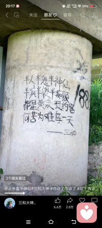 “你只活一次，但如果你做了你想做的事，一次就已足夠。”——梅·韋斯特配圖