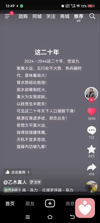 人生三萬最多張?bào)w驗(yàn)券，祝?我們都盡興，，，配圖