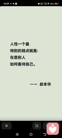 問題是想不通的，要起來行動配圖