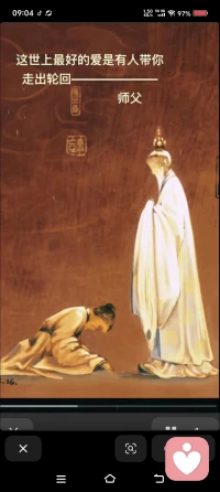 明明那么多路，卻有人選擇了！黃泉路”[流汗]配圖