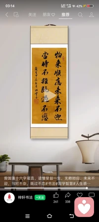 其實不愛的人才分對錯，愛沒有對錯，，”配圖