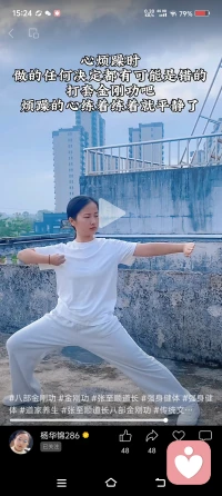 愛是給對方自由，不愛也是”??配圖