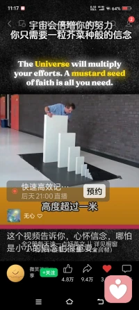 拒絕我是你的權(quán)利，追求你是我的選擇！配圖