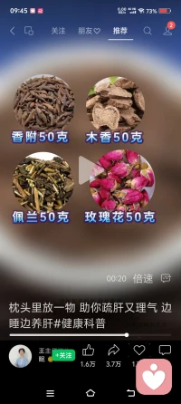 幸福在當下配圖