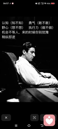 大多數事情，期待越大越失望，期待就像包袱，越打越重，
輕裝遠行，往往會有意想不到的收獲，不貪心便是恩賜！配圖